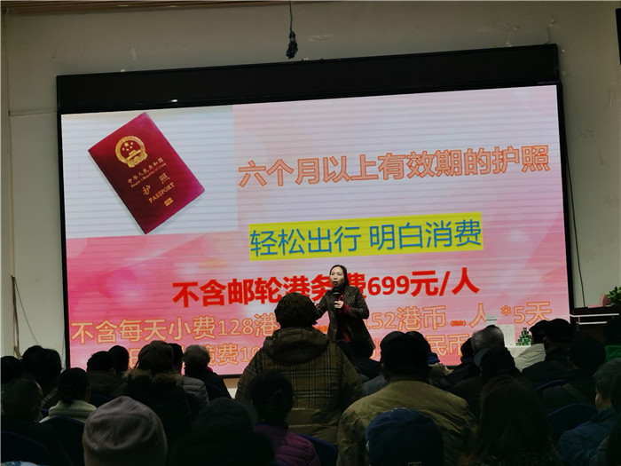 綿陽中旅假日旅行社2025年會暨春季產(chǎn)品推薦會